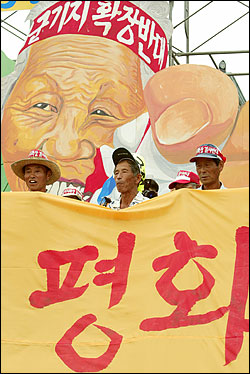 '미군기지 확장 저지와 한반도 전쟁반대 7.10 평화대행진'에 참석한 주민들이 미군기지 확장에 반대하는 결의를 다지고 있다. 